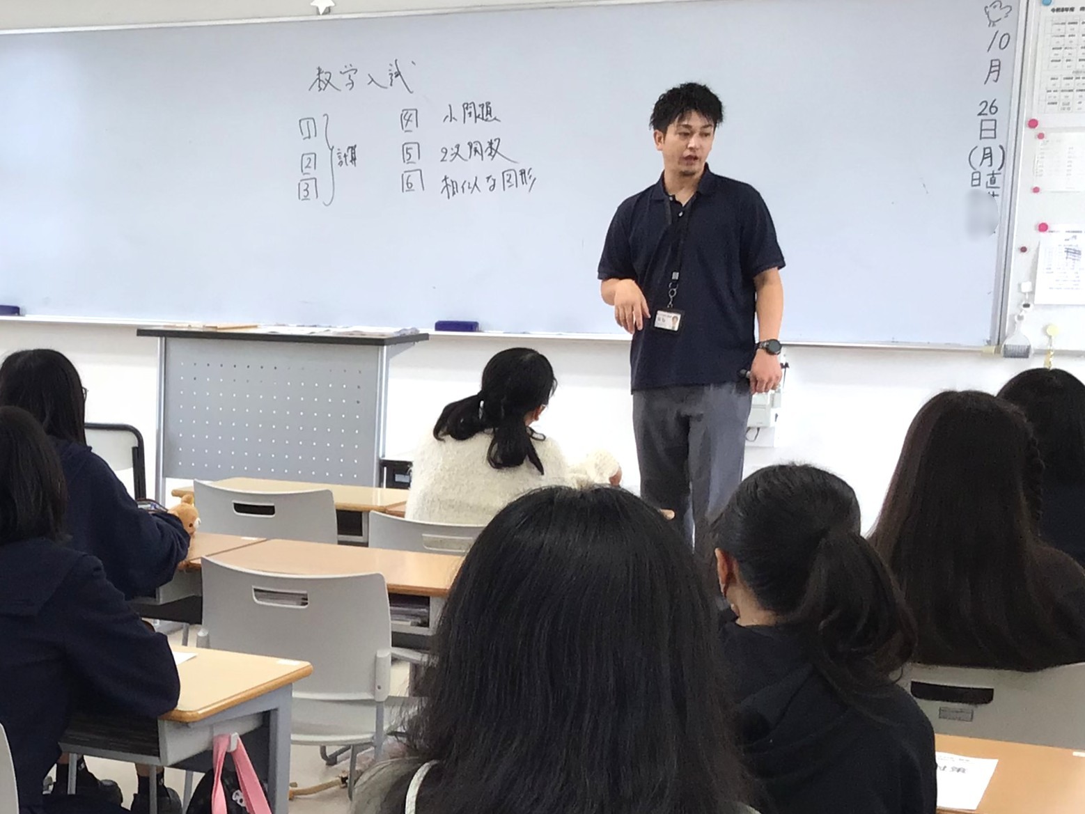 堺リベラル高校