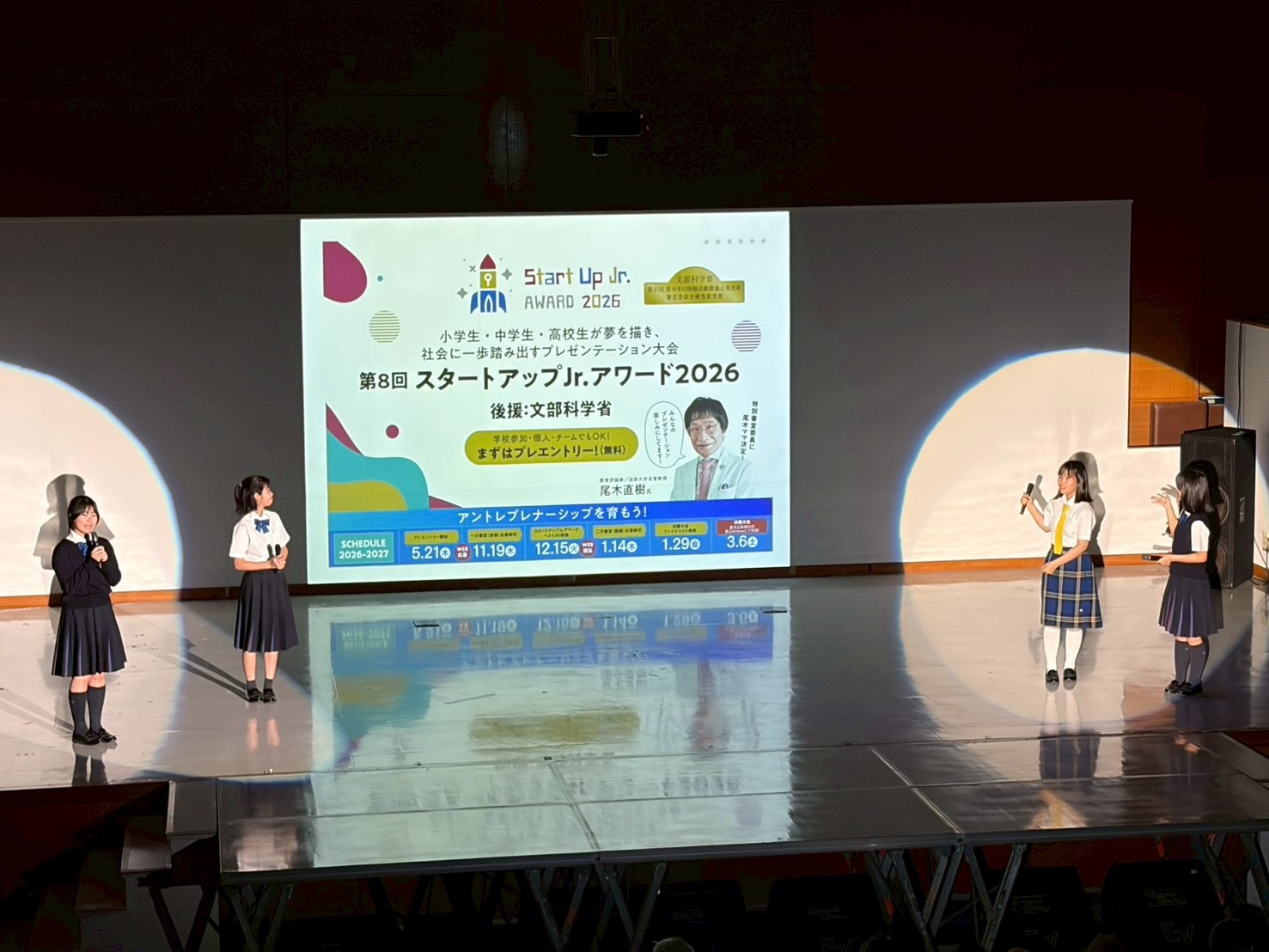 堺リベラル中学校 プレゼンテーション同好会