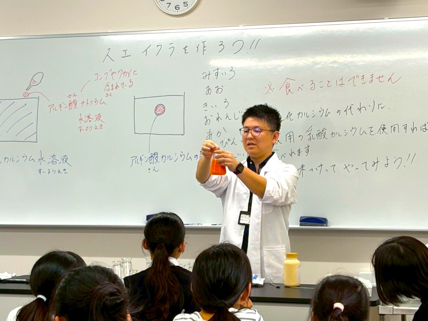 堺リベラル中学校 理科体験