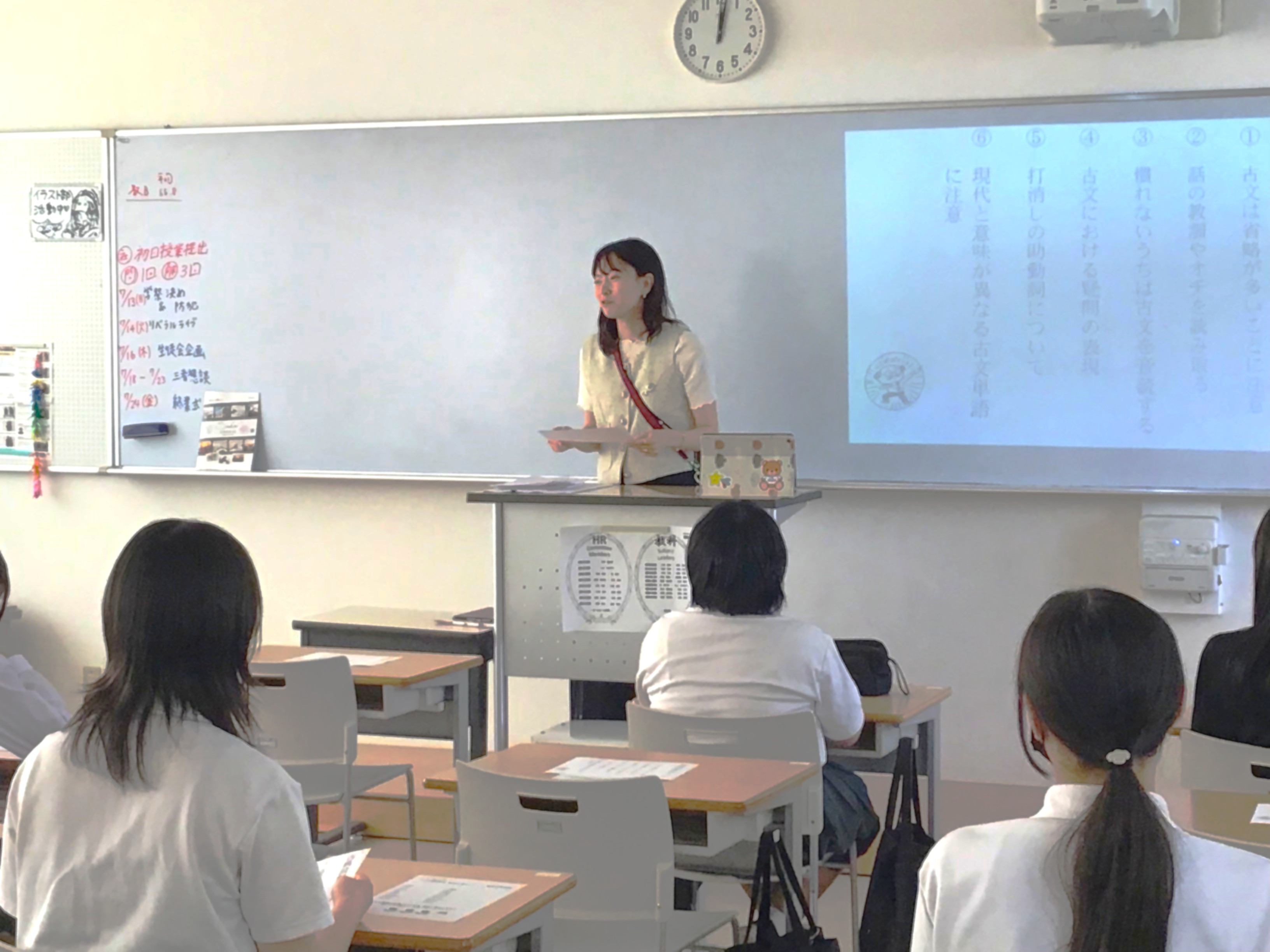 堺リベラル高校　国語体験