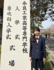 大西 咲希さん